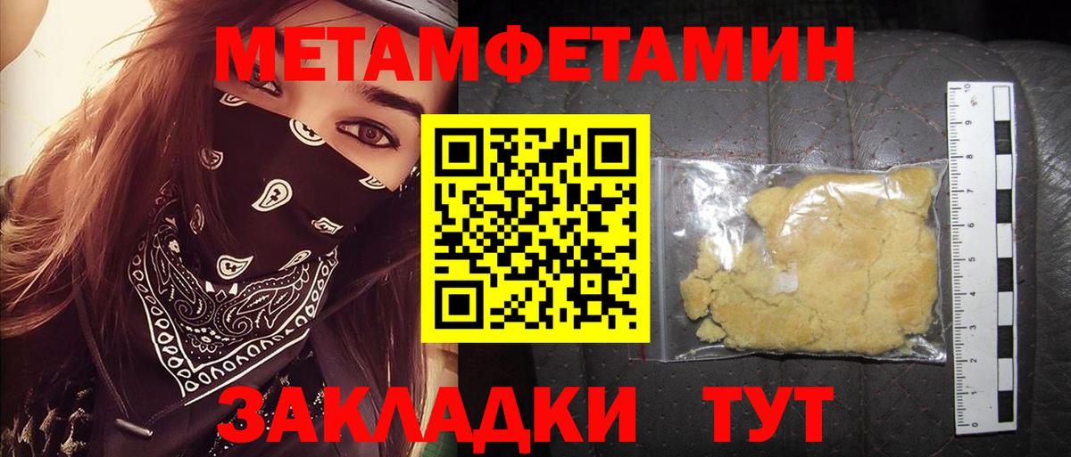 АМФЕТАМИН  Вход с VPN  АМФЕТАМИН  Amphetamine 97%  Муравленко 