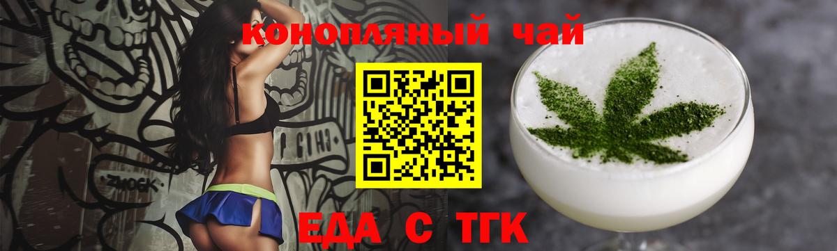 Canna-Cookies конопля Муравленко