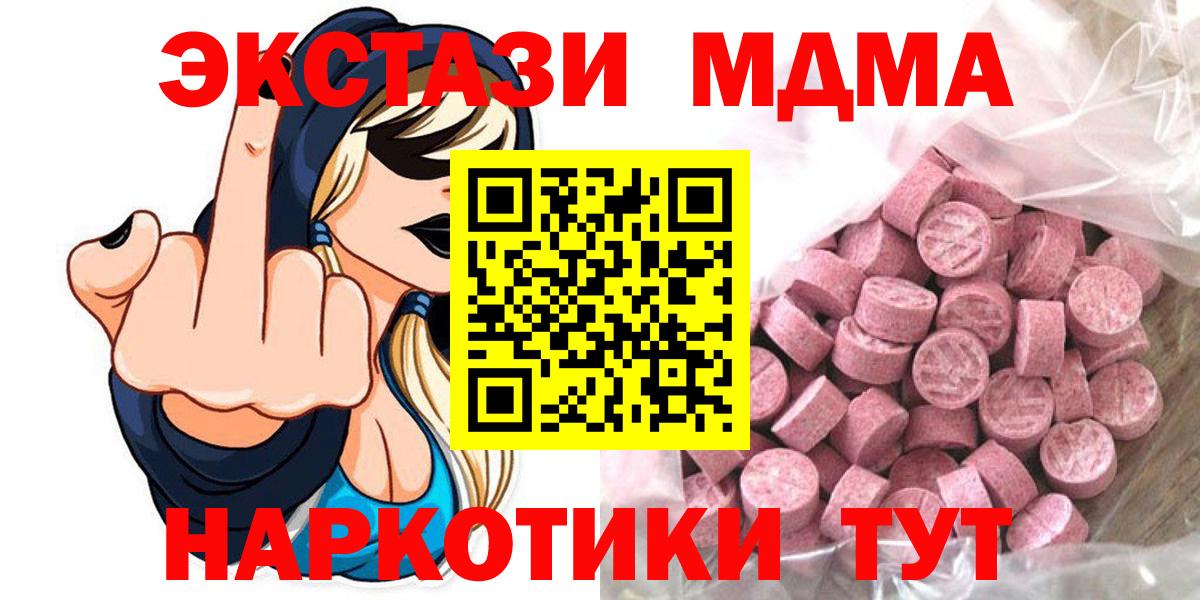 Ecstasy louis Vuitton  Экстази  дарнет шоп  Вход с VPN  Муравленко 