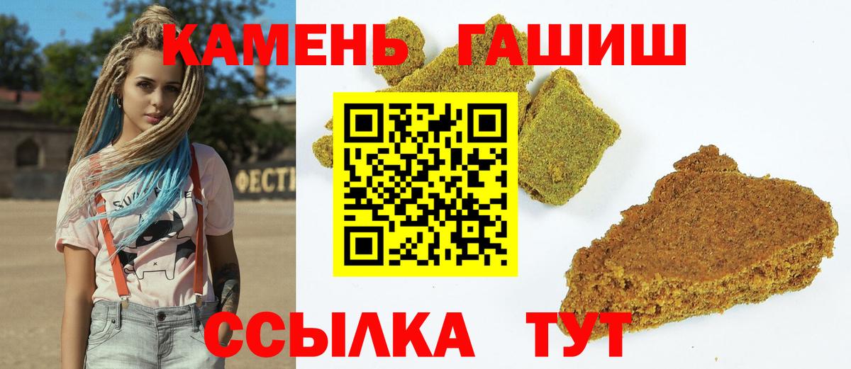 купить  сайты  Вход с VPN  Муравленко  ГАШИШ Изолятор 