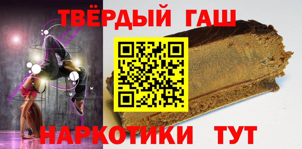 ГАШ гарик Муравленко