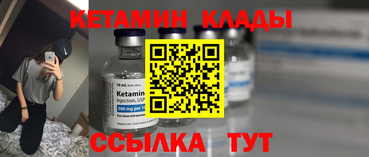 МДМА Муравленко