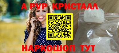 a pvp Донецк