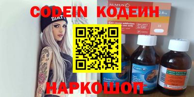 мескалин Донской