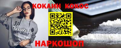 мескалин Донской