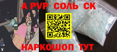 мескалин Донской