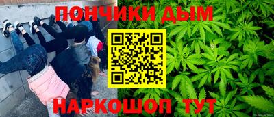 мескалин Донской