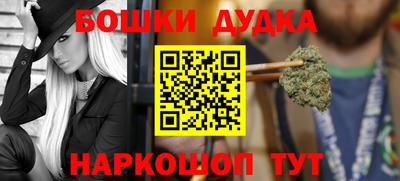 мескалин Донской