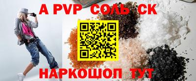 гидропоника Дубна