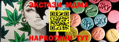 мескалин Донской