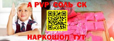 мескалин Донской