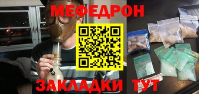 мескалин Донской
