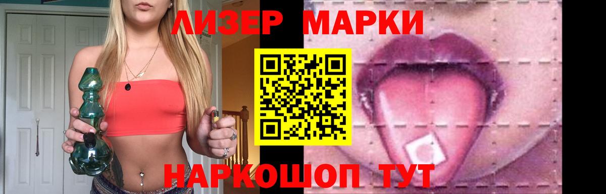 ЛСД экстази ecstasy  Вход с VPN  Муравленко 