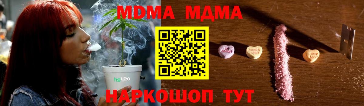 MDMA VHQ Муравленко