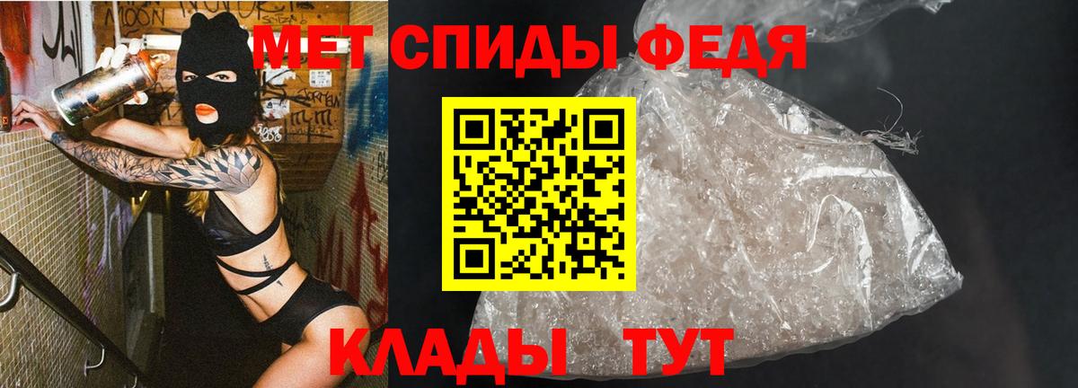 Метамфетамин винт Муравленко