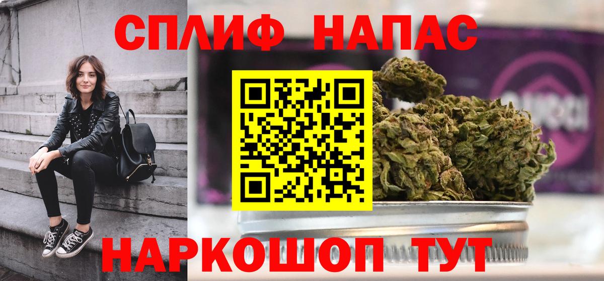 Каннабис LSD WEED Муравленко