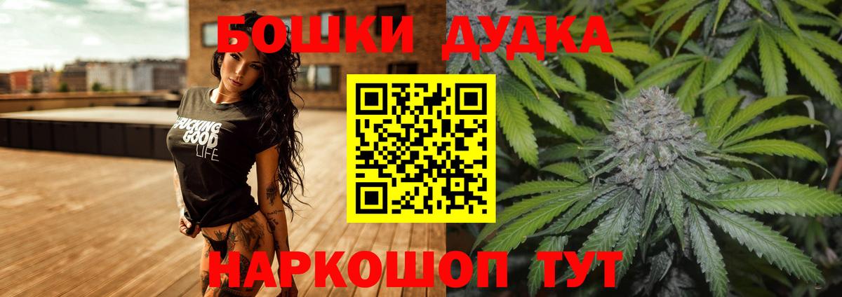 Cocaine  Экстази  Марихуана  Вход с VPN  МЕФ кристаллы  Муравленко  Гашиш 